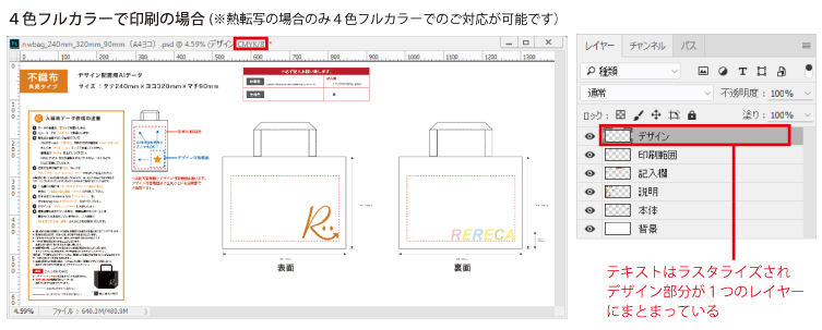色のチェック 1