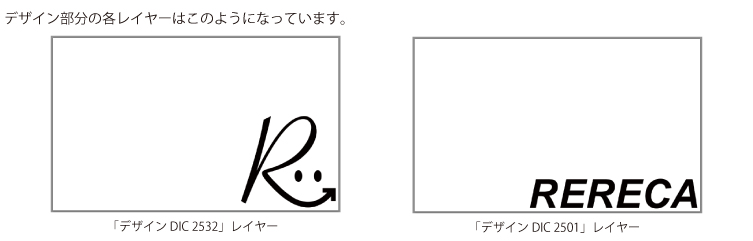 色のチェック 3
