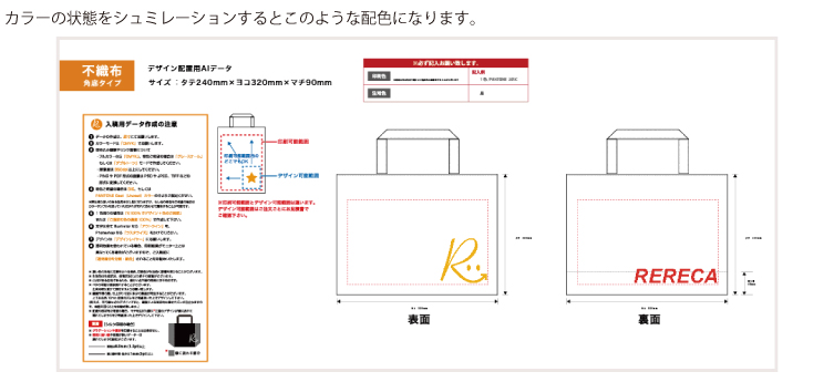 色のチェック 4