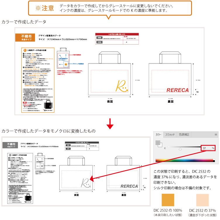 色のチェック 5
